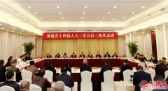 “答卷”振奋 “蓝图”催人奋进 省代表、委员热
