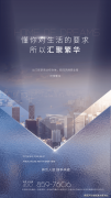 <b>联发臻建雅居‌‌‌‌(售楼处)首页网坐-联发臻</b>